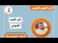 لحن شارى افنوتي 《 مرد الابركسيس لايام الصوم  المقدس 》《 مرد الابركسيس  لصوم يونان (صوم اهل نينوى) 》