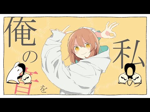 【マッシュアップ】　テレキャスタービーボーイ×グッバイ宣言