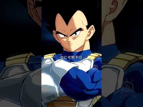 他人にも自分にも超厳しいベジータの強くなるための哲学 #shorts