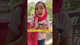 “Bina interview job mil gayi 😂🤪”... #funny #comedy #comedyshorts #crazycomedy #sasuralcomedy