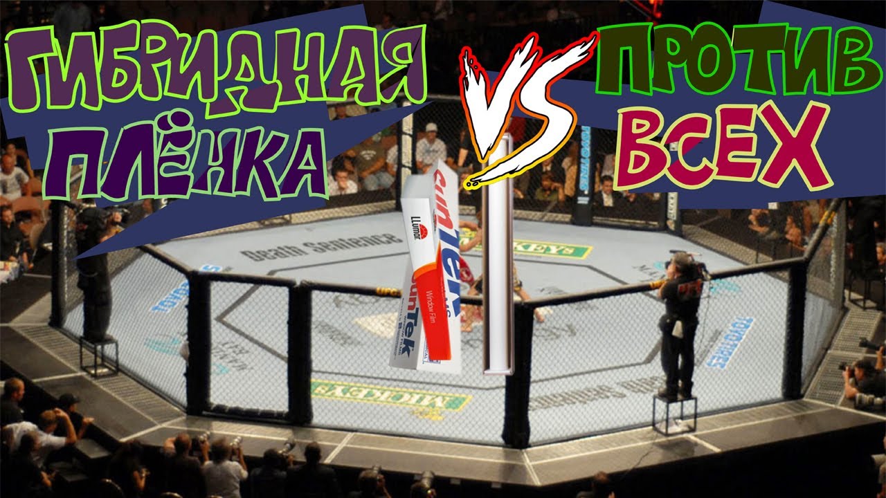 Гибридная плёнка для защиты кузова. Разница есть.