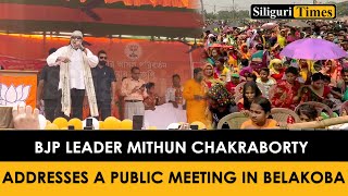 BJP leader Mithun Chakraborty addresses a public meeting in Belakoba (Bangla)