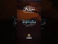 فستذكرون ما أقول لكم وأفوض أمري إلى الله إن الله بصير بالعباد غافر 44 القارئ خالد الجليل 