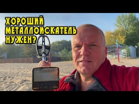 Мишка Журавлев Кладоискатель Новые Серии 2022 Год