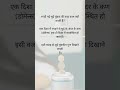 रगड़ी गई सुई चुंबक क्यों बनती है?Class 6 Science-Why rubbed needle acts like magnet? #cbseclass6