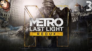 МЕТРО 2033 ЛУЧ НАДЕЖДЫ✦Metro: Last Light Redux #3