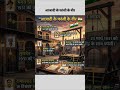आजादी के फांसी के वीर #shorts #wpbysunnysir #viral #shortvideo