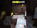 時間を有効活用したい社畜Vtuberの末路www #shorts #切り抜き #vtuber #蒼唯みなと