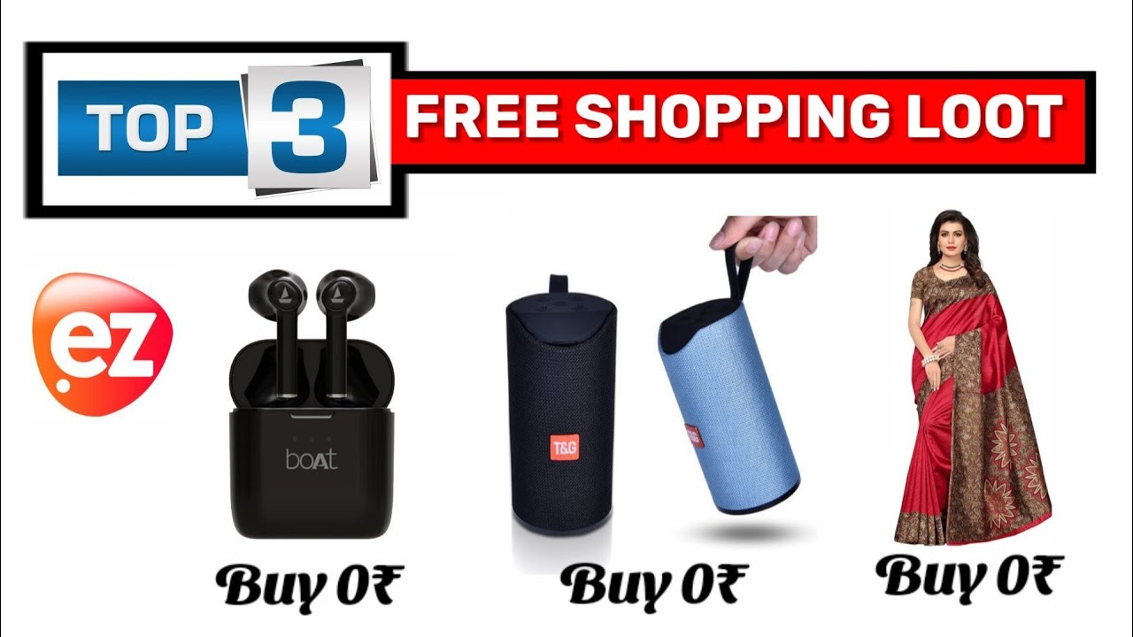 ezmall free shopping | 1mg unlimited refer trick | ezmall product Unboxing | free shopping app