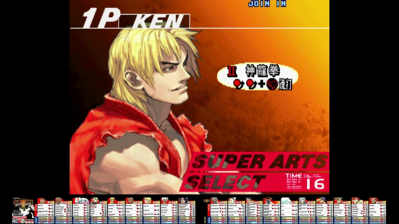 Final  KEN  Vs  GILL  1 675 608p !  MAME  Street Fighter III 3rd Strike  Fight for the Future 2018