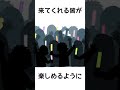 雑学!明日デビューするセルフ受肉Vtuberの初配信準備が…!? #shorts #セルフ雑学 #セルフ解説