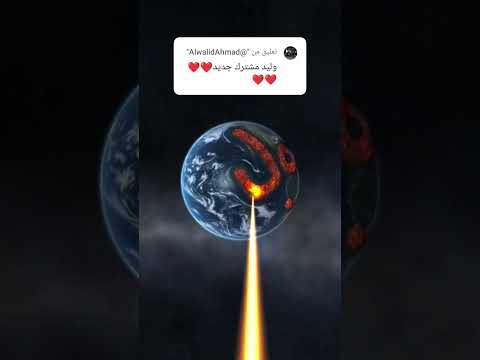 كتابة اسم وليد كتابة اسماء قرآن محمد اللحيدان