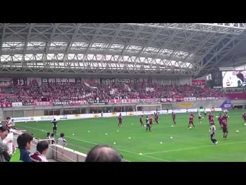vissel神戸vs松本山雅 試合前の応援合戦？20151107