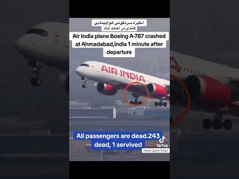 درست چک نکردن هواپیما هنگام برخاست