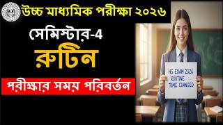 HS 2026 EXAM SEMESTER-4 ROUTINE AND REVISED TIME SCHEDULE