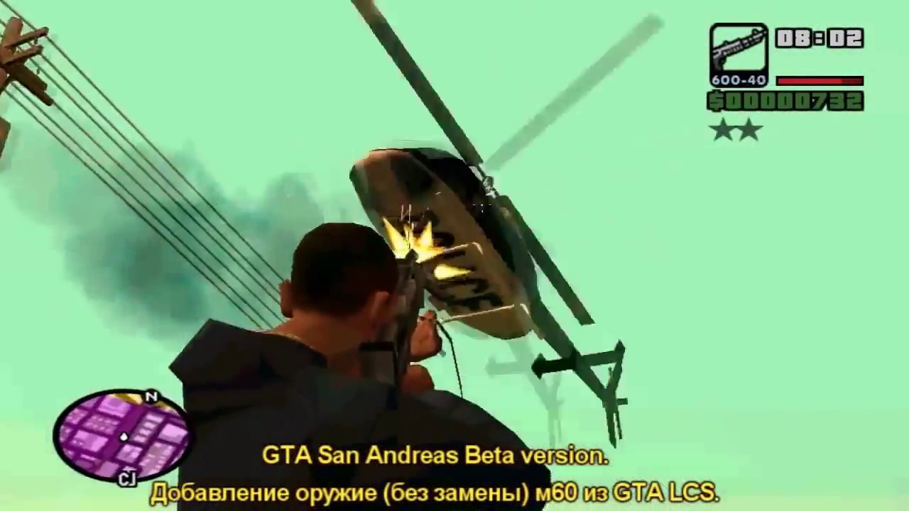 Grand Theft Auto 𝕾𝖆𝖓 𝕬𝖓𝖉𝖗𝖊𝖆𝖘 m60 mod