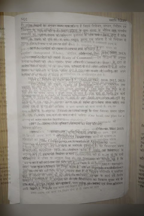 answer-meaning-in-hindi-answer-kya-hota-he-explained-with-sentences