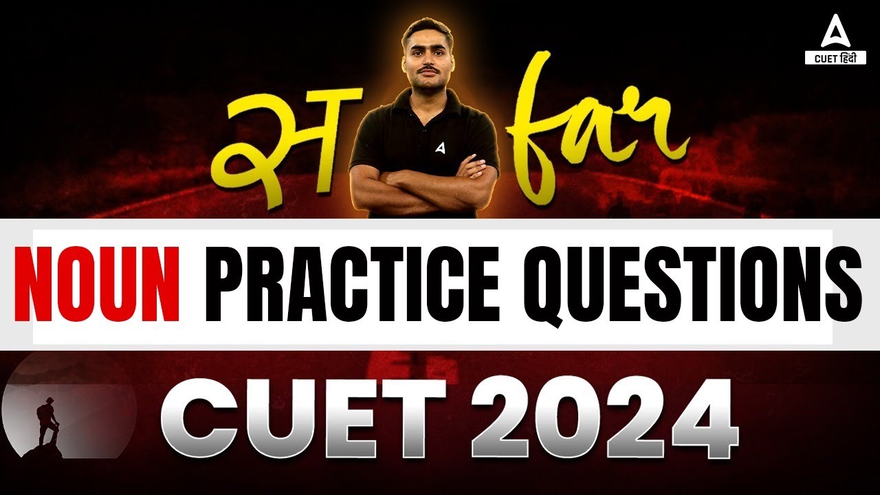 CUET 2024 English | Noun Practice Questions | By Aditya Bhaiya - YouTube