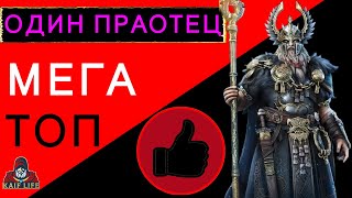 : RAID   -   !    !!! +   