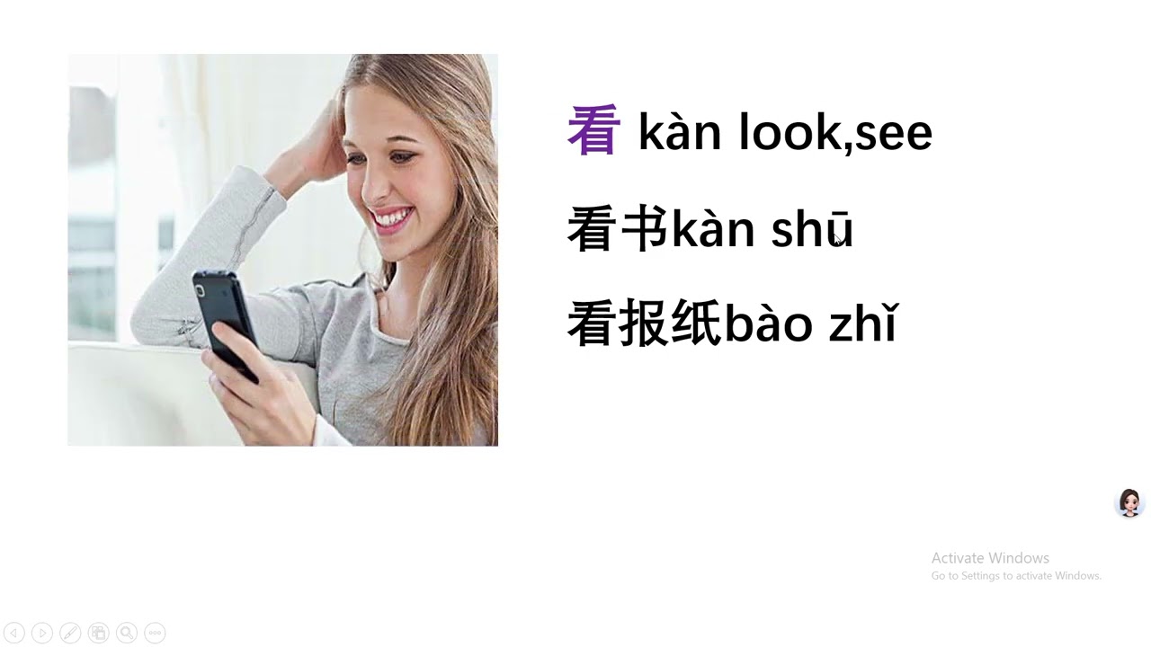 第六课 总复习 第一部分 - Lição 6 - Revisão Geral - Parte 1