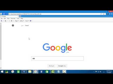 تحميل لعبة علاء الدين من ميديا فاير