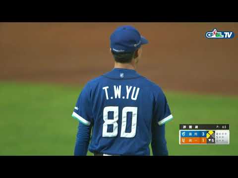 08/08 富邦 vs 統一 五局下，暴傳出現，投手游霆崴發生傳球失誤，統一兵不血刃攻下分數