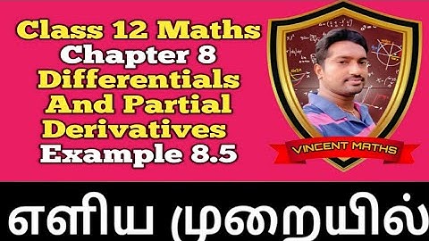 12th Maths | Example 8.5 | Chapter 8 | Differentials and Partial Derivatives | Vincent Maths |