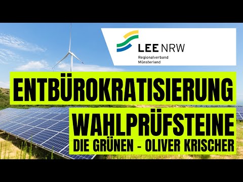 Видео: Ролята на биоенергията в немската „Energiewende“- чиито изисквания могат да бъдат удовлетворени от биоенергията?