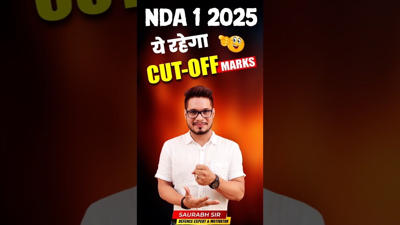 NDA 1 2025 Cutoff Marks Out! | UPSC NDA 2025 PAPER CUTOFF SCORE # nda12025 
