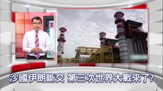 57金錢爆預告-2016-0104-大陸股匯雙殺 2016全球爆股災