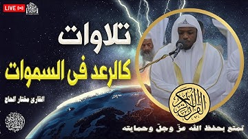 أحسن القصص - سورة يوسف كاملة | قصة تُبكي القلب وتُحيي الأمل من جديد 💔💫