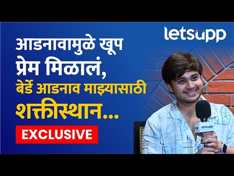 Abhinay Berde on Tatya Vinchu: अभिनय बेर्डे बनलाय तात्या विंचू, ऐकाच त्याच्याकडून... | LetsUpp