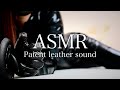 ASMR 3dio レザースーツのギチギチ音 スクラッチング 睡眠導入 Patent Leather Sound Bondage Suit Triggers For Sleep