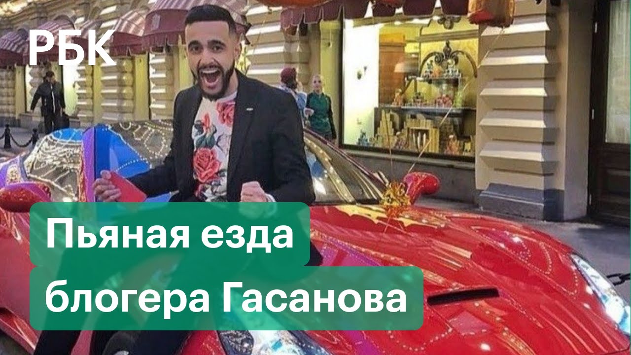 Все машины гусейна гасанова