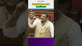 Sanjay Singh's remarks in parliament |#shortvideo