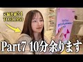 【実演あり】リーディングが爆伸びした精読のやり方！「ツッコミ」入れて読めば英語がスイスイ頭に入ってきます。