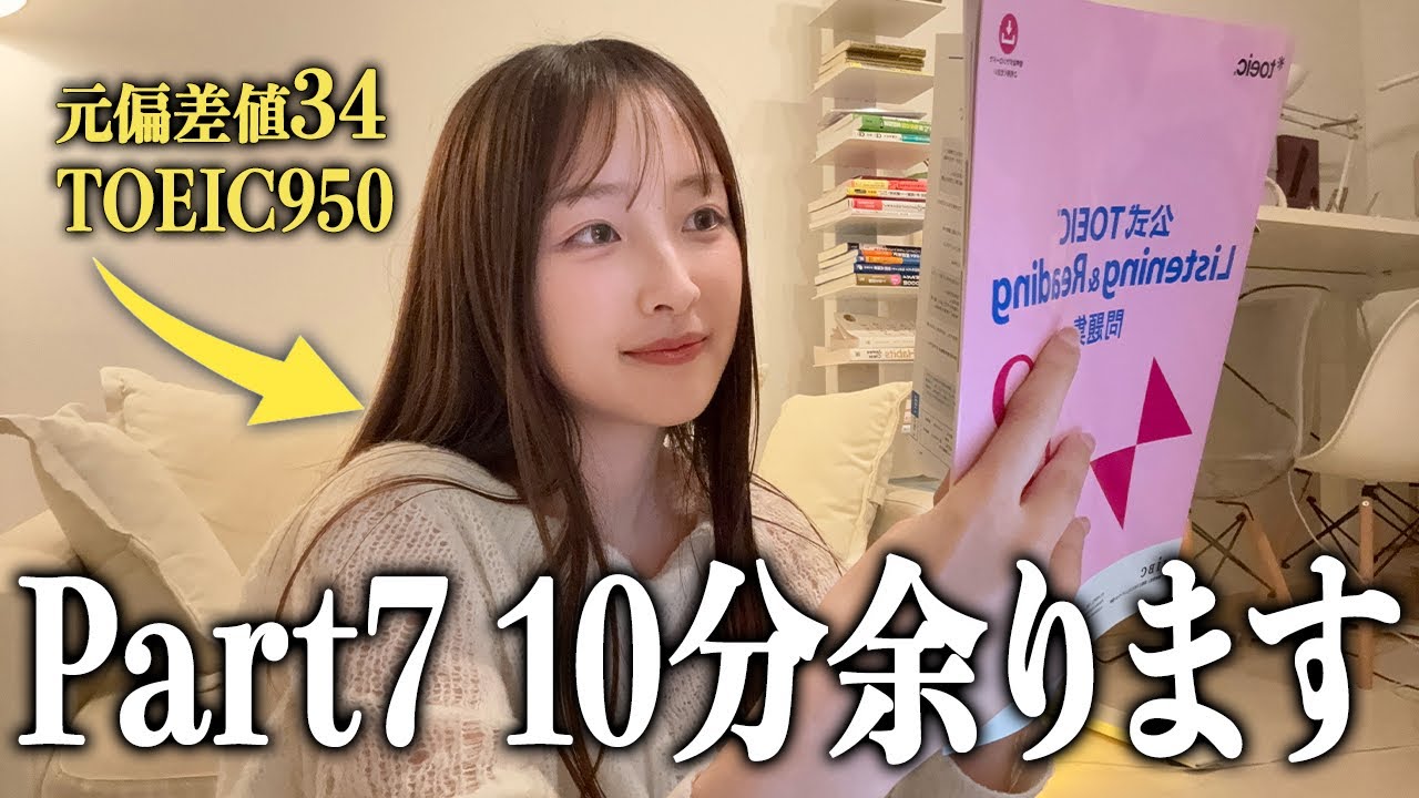 【実演あり】リーディングが爆伸びした精読のやり方！「ツッコミ」入れて読めば英語がスイスイ頭に入ってきます。