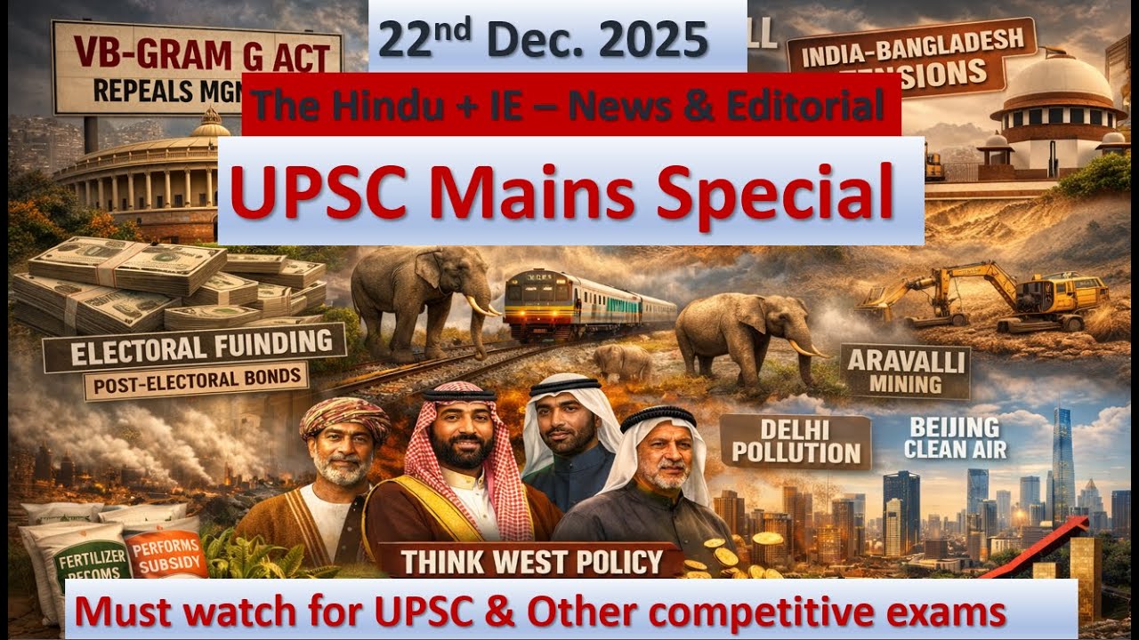 22 Dec 2025 - UPSC | Daily Current Affairs | The Hindu + IE # ...