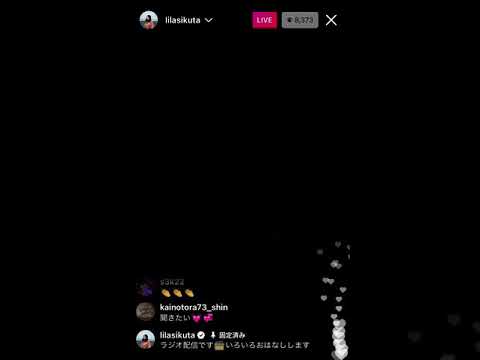 幾多りら インスタライブ (2021.02.18) Answer 2:21〜