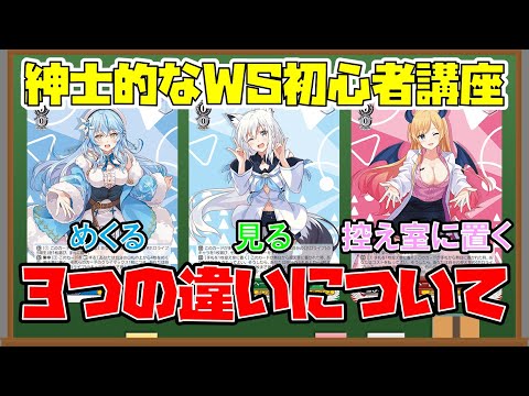 ヴァイス めぐる ヴァイスシュヴァルツ たそかれスワッグ 八宮めぐる