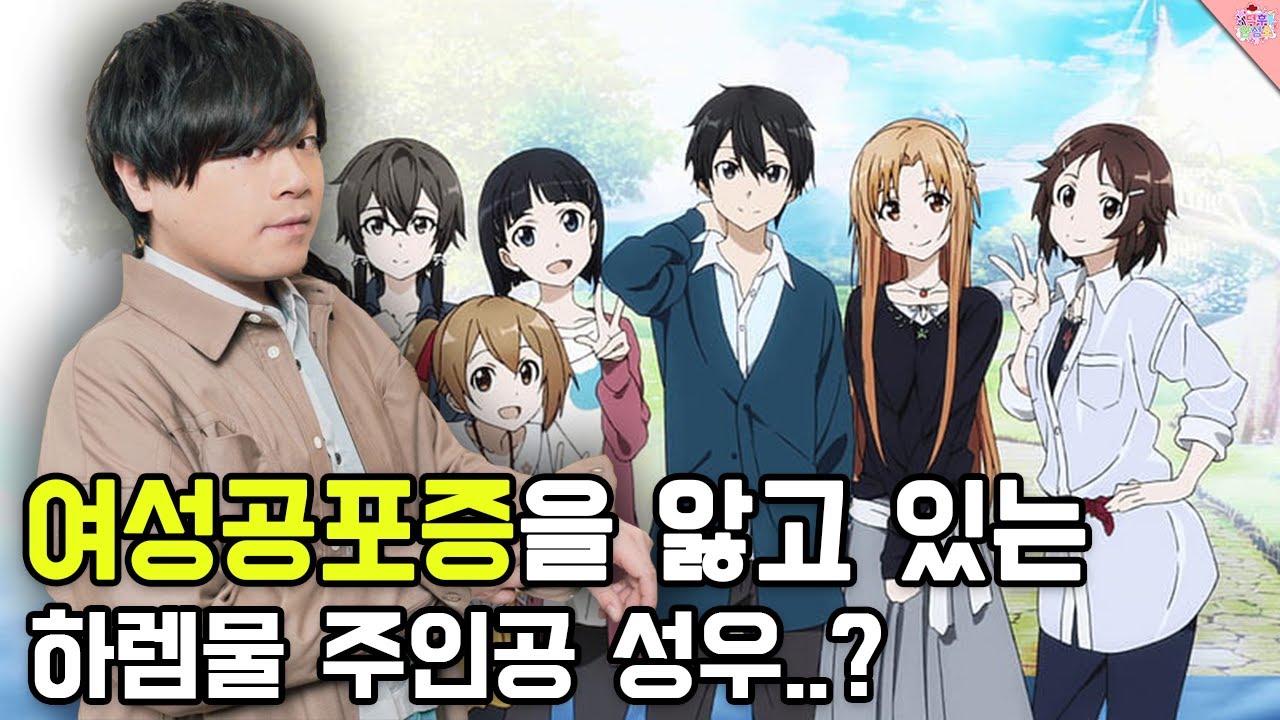 여자랑 눈도 못 마주치는 성우...미친 연기력으로 다 씹어먹으며 레전드 등극! '마츠오카 요시츠구'에 대해서 알아보자!