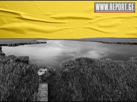 პალიასტომის ტბის საოცრება/Wonders of Lake Paliastomi