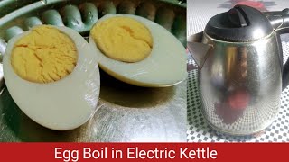 Egg boil in Electric Kettle//how to boil egg in Electric Kettle For Hostel students