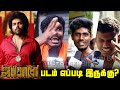 Japan Public Review | 日本 Japan Review | Japan Movie Review | Tamil cinema Review |  #Japanreview