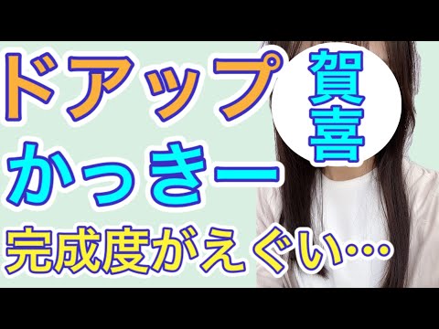【乃木坂46】ドアップの賀喜遥香さんの完成度が凄すぎる。
