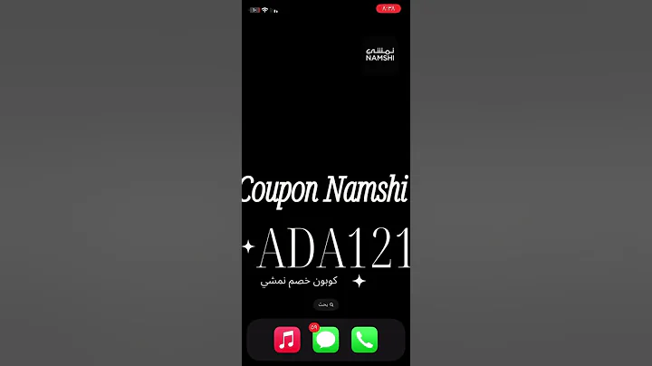 namshi coupon code 2024 - namshi promo code 2024/ namshi discount code uae