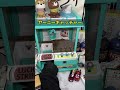 UFOキャッチャーで頂いてみた！ #ヤニカス #shorts