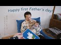 【初めての父の日】息子と2人で作戦会議👶🏻✨物欲のない夫へのプレゼントって難しい…