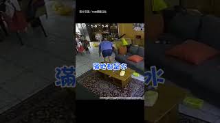 【心碎】強震震破魚缸...養10年銀龍走了 爸：心痛！｜強震｜地震｜魚缸｜銀龍 image