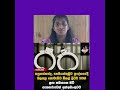 හෙයියන්තුඩුව බලපත්ර නොමැතිව ඩීසල් ලීටර් 180ක් ළඟ තබාගෙන සිටි සැකකරුවෙක් අත්අඩංගුවට#slnews